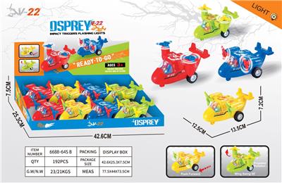 Inertia series - OBL10365260