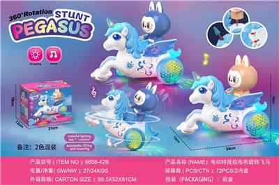 Electric series - OBL10365265