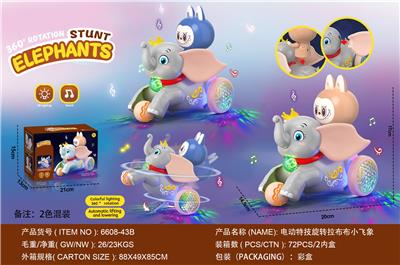 Electric series - OBL10365266