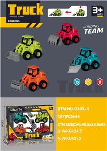 Pressing power toys - OBL10365279