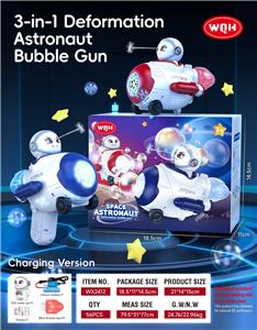 变形飞机
（泡泡枪+水枪）两用 - OBL10365287