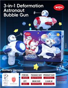 变形飞机
（泡泡枪+水枪）两用 - OBL10365288