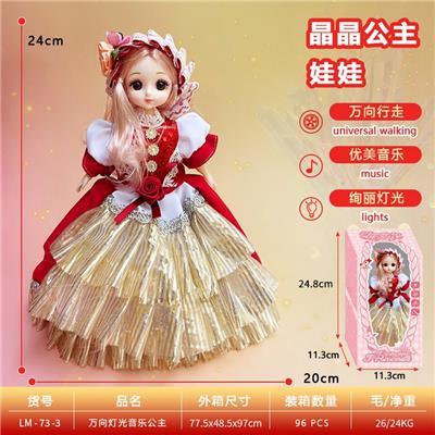 Babytrollyfordoll - OBL10365296