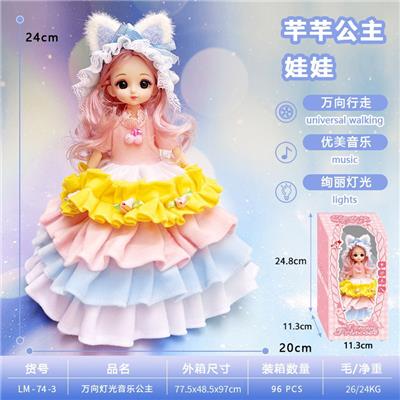 Babytrollyfordoll - OBL10365297