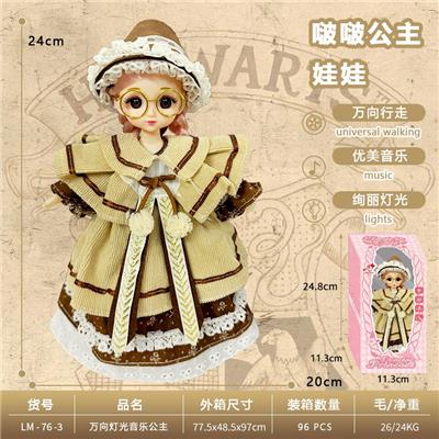 Babytrollyfordoll - OBL10365298