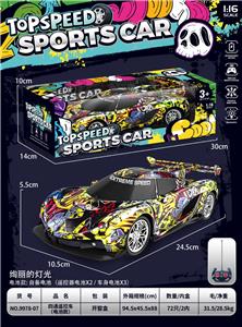 Remote control cars / tanks - OBL10365321