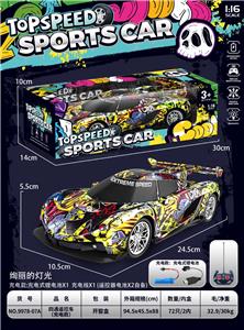 Remote control cars / tanks - OBL10365322