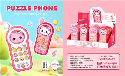 Learningmachine - OBL10365352