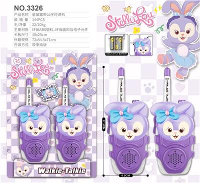 Toyphone/interphone - OBL10365355