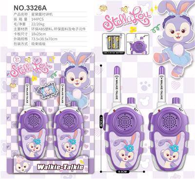 Toyphone/interphone - OBL10365356