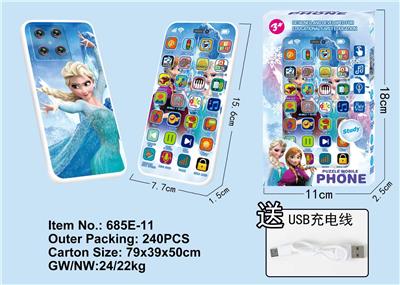 Toyphone/interphone - OBL10365392