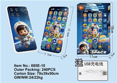 Toyphone/interphone - OBL10365393