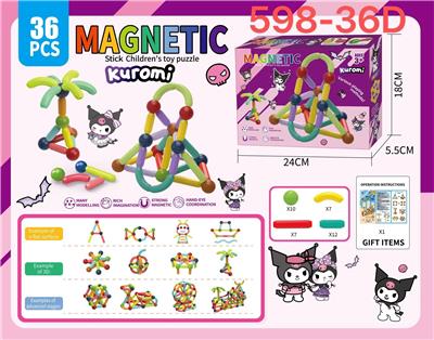 Puzzle - OBL10365395