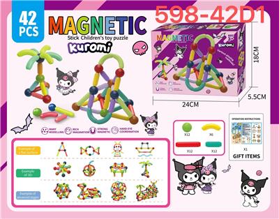 Puzzle - OBL10365396