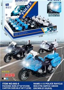 回力合金摩托车 - OBL10365410