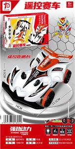 Remote control cars / tanks - OBL10365422