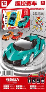 Remote control cars / tanks - OBL10365424