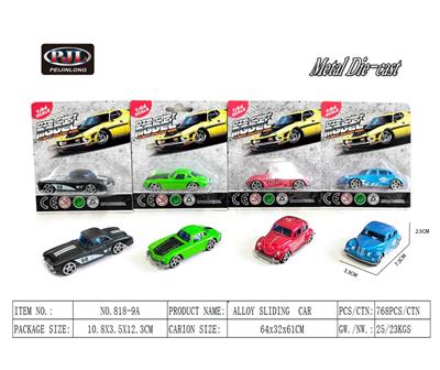 1:64 滑行 复古合金老爷车单只庄 - OBL10365431