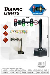 Electric rail truck - OBL10365438