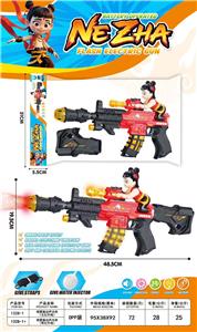 Electric gun - OBL10365440