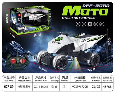 Remote control cars / tanks - OBL10365447