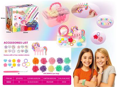 粉色独角兽1只+1000条发圈+贴纸随机一张+8个扣子+3个钥匙扣 - OBL10365478