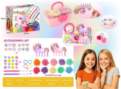 紫色1只+粉色1只（独角兽）+1000条发圈+两张扣子贴纸+16个扣子+4个钥匙扣 - OBL10365480