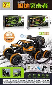 Remote control cars / tanks - OBL10365505