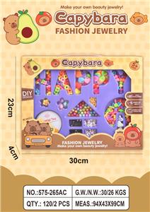 DIY 益智串珠 - OBL10365508