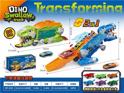 Electric rail truck - OBL10365575