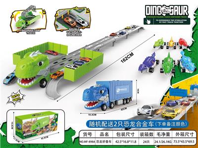 Electric rail truck - OBL10365577