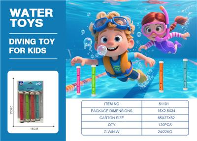 Swimming toys - OBL10365625