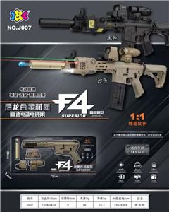 Electric gun - OBL10365633