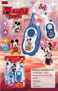 Toyphone/interphone - OBL10365644