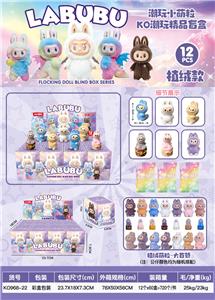 Otherdoll - OBL10365645