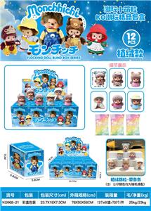 Otherdoll - OBL10365646