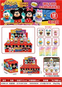 Otherdoll - OBL10365647