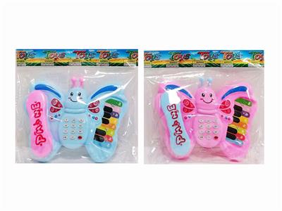 Toyphone/interphone - OBL10365649