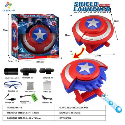 Emission / ejection class - OBL10365652