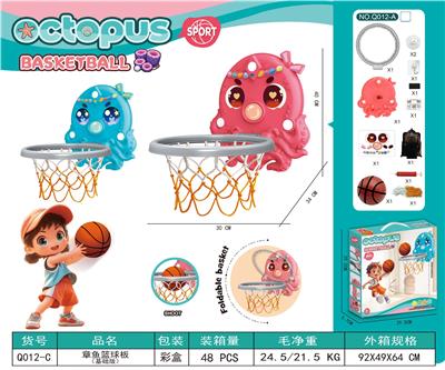 章鱼篮球板（基础款） - OBL10365654