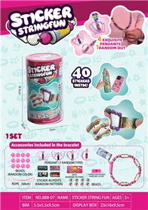 40贴DIY串珠贴纸手链贴纸串珠手链贴纸串珠贴贴乐 - OBL10365662