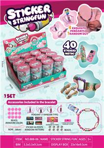 40贴DIY串珠贴纸手链贴纸串珠手链贴纸串珠贴贴乐 - OBL10365663