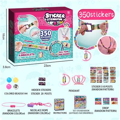 350贴串珠贴贴乐（带手账） - OBL10365664