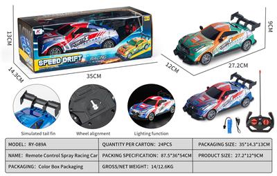 Remote control cars / tanks - OBL10365677