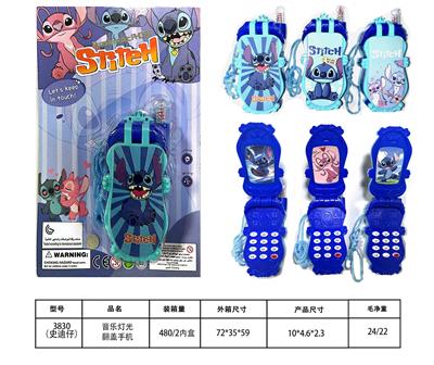 Toyphone/interphone - OBL10365697