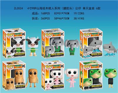 Otherdoll - OBL10365699