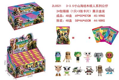 Otherdoll - OBL10365701