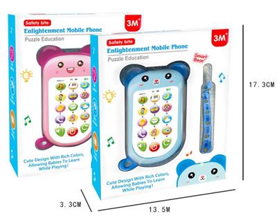 Toyphone/interphone - OBL10365705