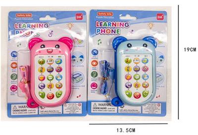 Toyphone/interphone - OBL10365706