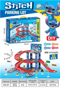 Parking / Airport - OBL10365715